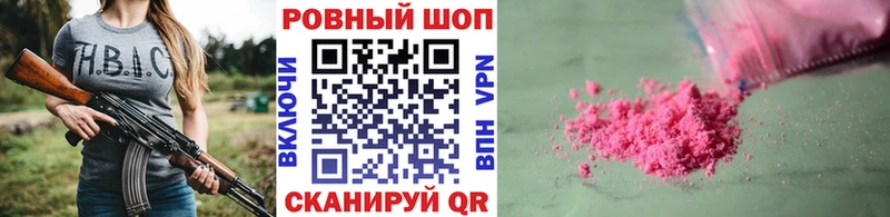 Купить закладку Топки А ПВП МАРИХУАНА Меф МДМА Cocaine ГАШИШ