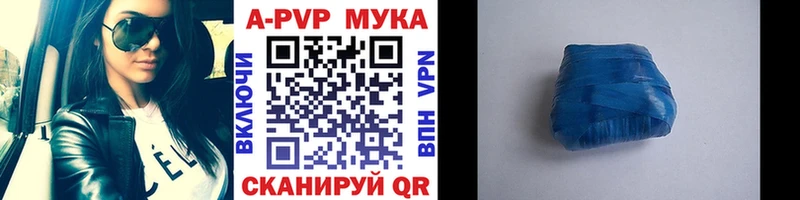 Alpha PVP СК КРИС  где купить наркотик  omg ТОР  Топки 