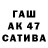 Бутират жидкий экстази Artjom H