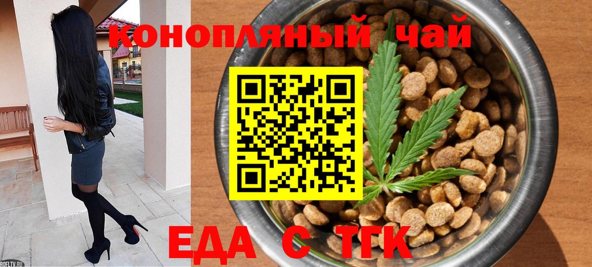 Топки  Canna-Cookies марихуана  Вход с VPN 