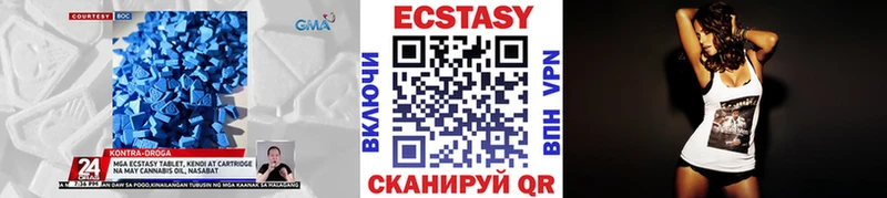 купить  сайты  Топки  Ecstasy TESLA 