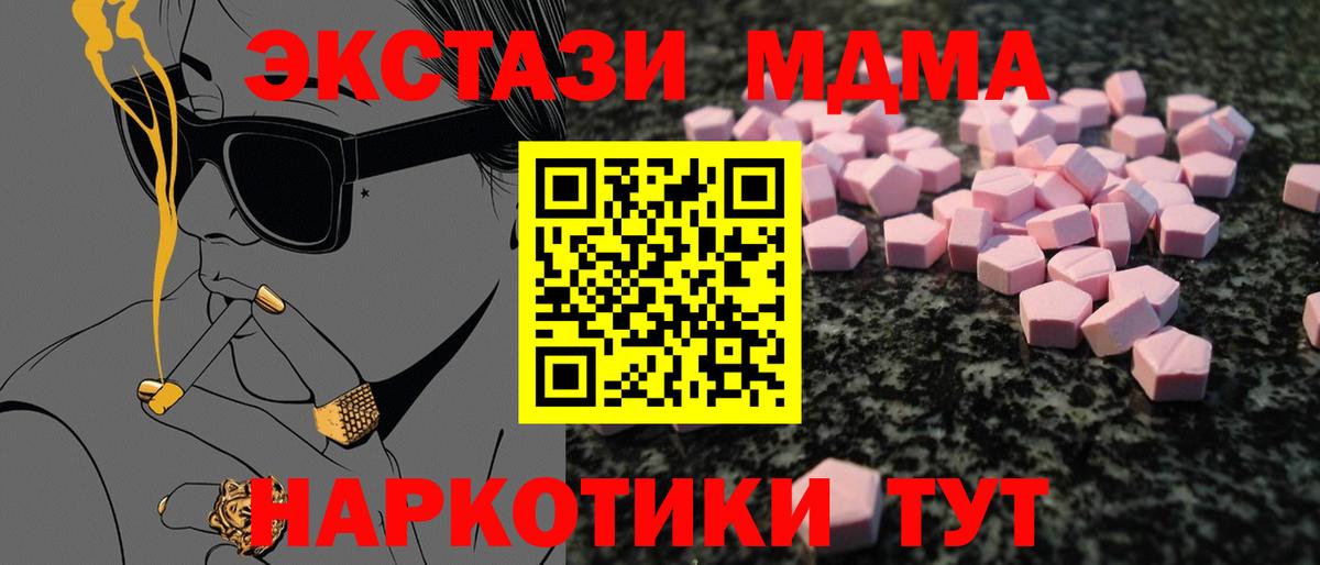 Топки  Экстази Philipp Plein  Ecstasy  Вход с VPN 