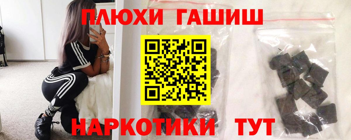 Топки  Гашиш гарик  Гашиш Ice-O-Lator  Вход с VPN 