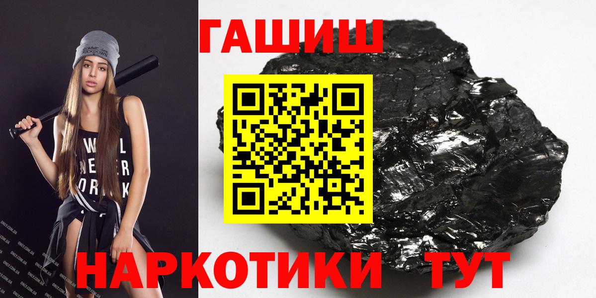 ГАШИШ VHQ Топки