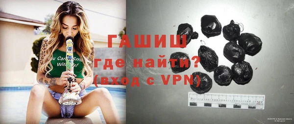 Альфа ПВП Абинск