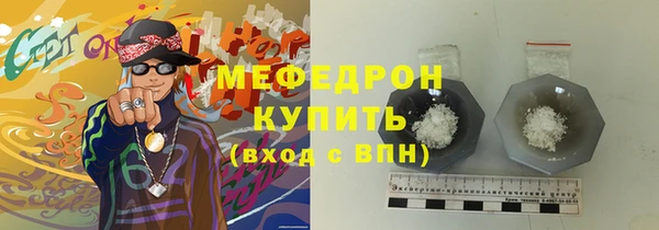 ешки Абаза