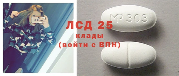 ешки Абаза