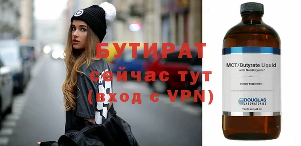 ешки Абаза