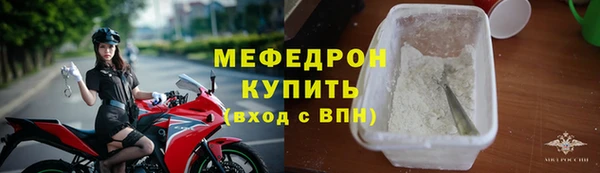 ешки Абаза