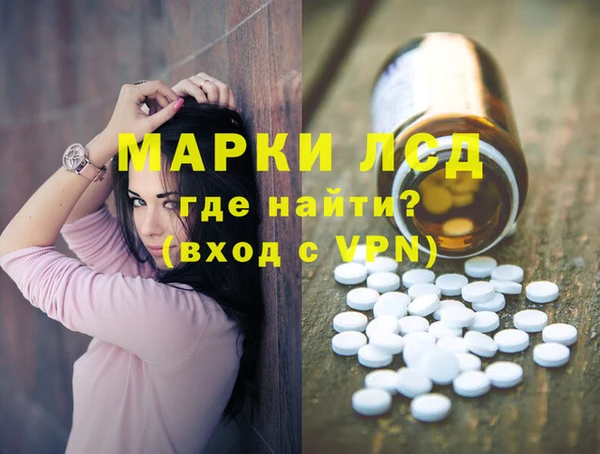 Альфа ПВП Абинск