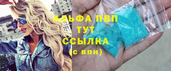 марки lsd Абдулино