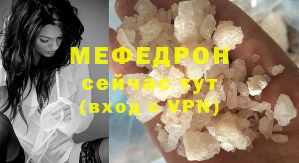 ешки Абаза