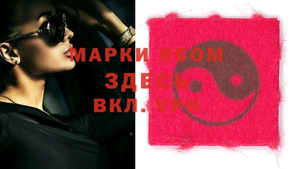 марки lsd Абдулино