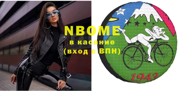Альфа ПВП Абинск