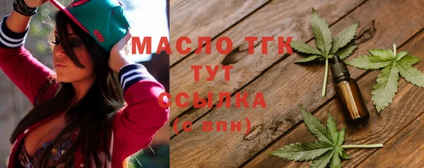 марки lsd Абдулино