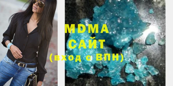 марки lsd Абдулино