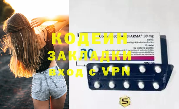 Альфа ПВП Абинск