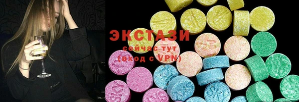 ешки Абаза
