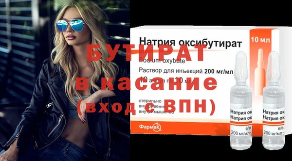 Альфа ПВП Абинск