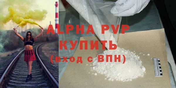 ешки Абаза