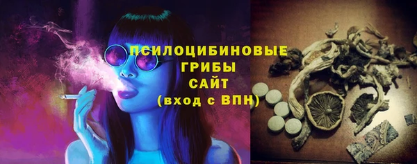 марки lsd Абдулино