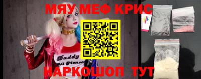 синтетический гашиш Нальчик
