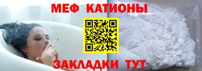 синтетический гашиш Нальчик