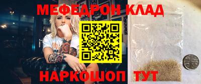 синтетический гашиш Нальчик