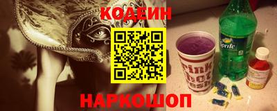 мяу мяу мука Наро-Фоминск