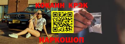 мяу мяу мука Наро-Фоминск
