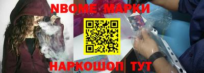 кокаин премиум Нарткала