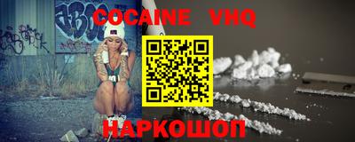 синтетический гашиш Нальчик