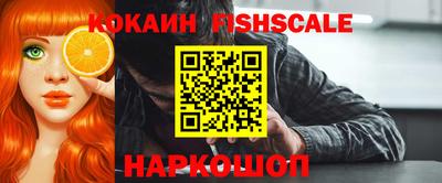 кокаин премиум Нарткала
