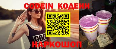 синтетический гашиш Нальчик