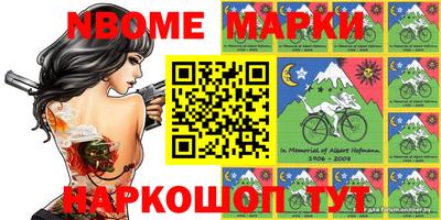 герыч Ленинск-Кузнецкий