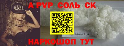 кокаин премиум Нарткала
