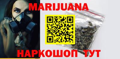 синтетический гашиш Нальчик