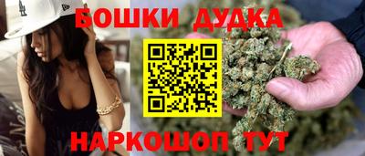 мяу мяу мука Наро-Фоминск
