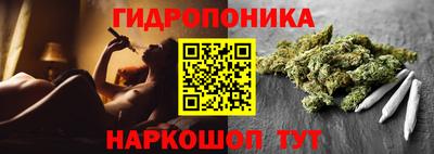 мяу мяу мука Наро-Фоминск
