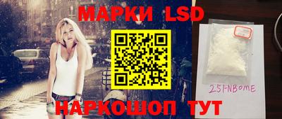 мяу мяу мука Наро-Фоминск