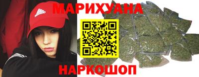 мяу мяу мука Наро-Фоминск