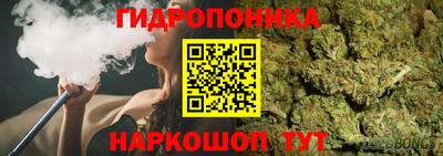 мяу мяу мука Наро-Фоминск
