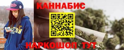 мяу мяу мука Наро-Фоминск