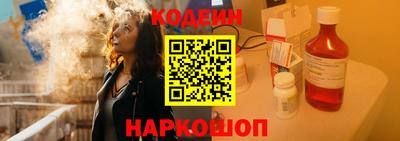 синтетический гашиш Нальчик