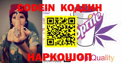 синтетический гашиш Нальчик