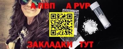 синтетический гашиш Нальчик