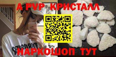 кокаин премиум Нарткала