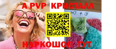 кокаин премиум Нарткала