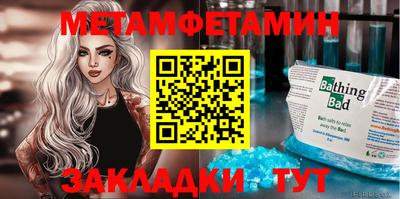 мяу мяу мука Наро-Фоминск