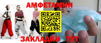 мяу мяу мука Наро-Фоминск